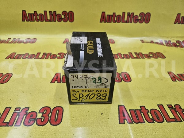 Колодки тормозные Mercedes-Benz E-klasse оригинальный номер A0034202820