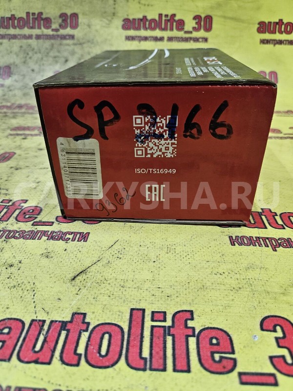 Колодки тормозные BMW 5er оригинальный номер 34113427503