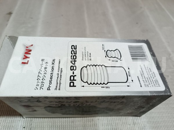 Пыльник переднего амортизатора Kia Clarus оригинальный номер PR84622