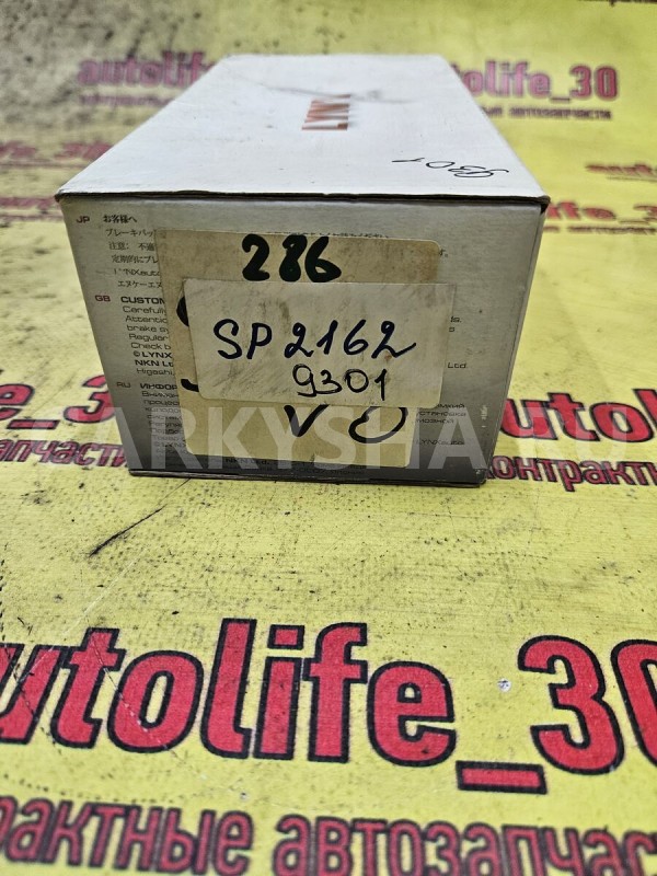 Колодки тормозные BMW 3er оригинальный номер 34216778168