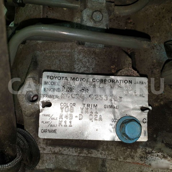 АКПП (автоматическая коробка переключения передач) Toyota Passo оригинальный номер A4BD02A