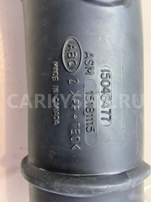 Патрубок воздушного фильтра Chevrolet Trailblazer Chevrolet Blazer оригинальный номер 15046477