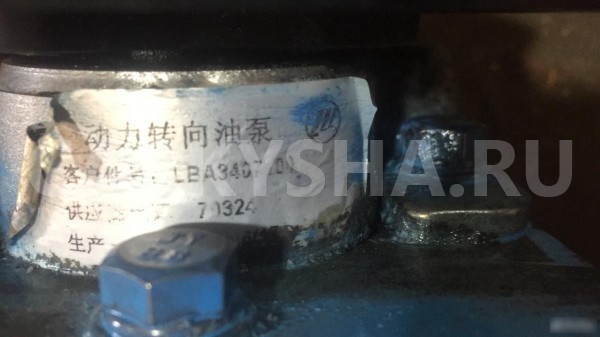 Гидроусилитель руля Lifan Breez 2008 Lifan Breez (520) 