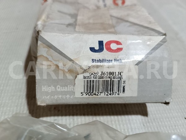 Стойка переднего стабилизатора Nissan Primera оригинальный номер 5461886J25