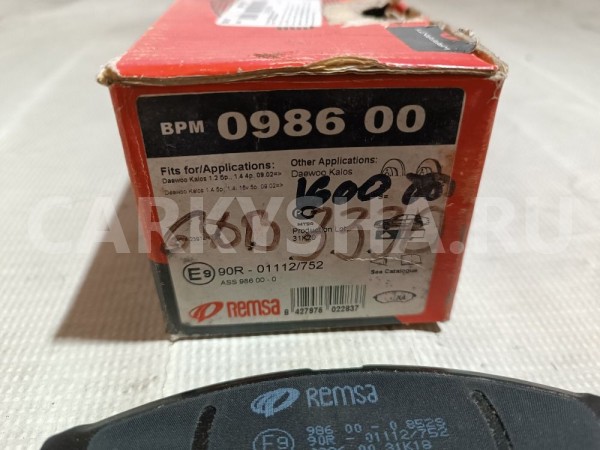 Колодки тормозные передние к-кт Chevrolet Aveo оригинальный номер 0986.00