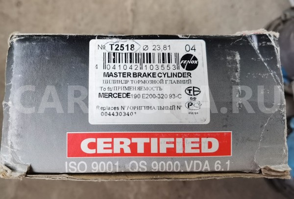 Цилиндр тормозной главный Mercedes-Benz 190 (W201) оригинальный номер A0054302401