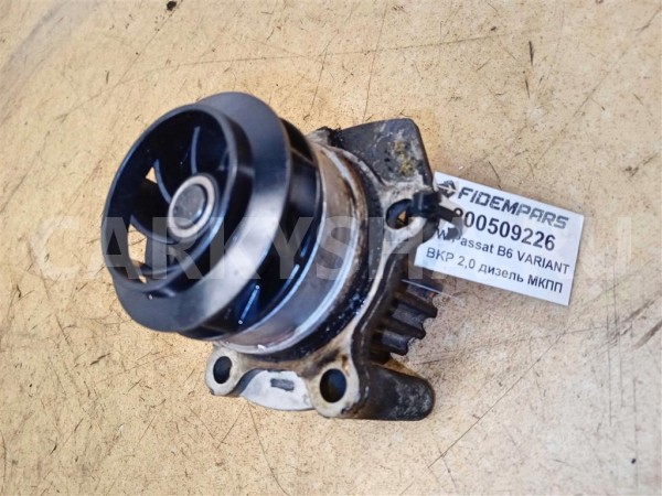 Название детали Помпа Модель Audi A4 (B7) 2005-2007 Audi 200 оригинальный номер 038121011K