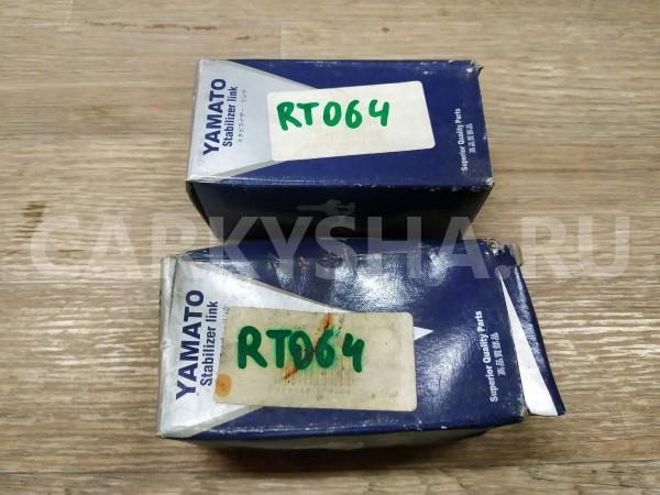 Стойки заднего стабилизатора к-кт Lexus GS оригинальный номер J62066