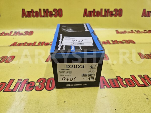 Колодки тормозные Nissan Presea оригинальный номер 410600M8X3