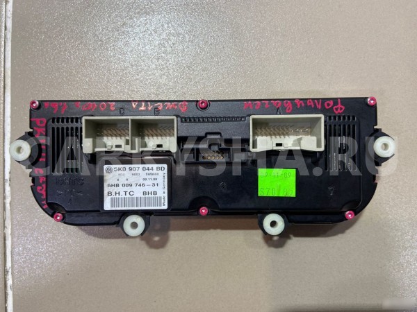 Блок управления климат-контролем Volkswagen Jetta Volkswagen Jetta оригинальный номер 5K0907044