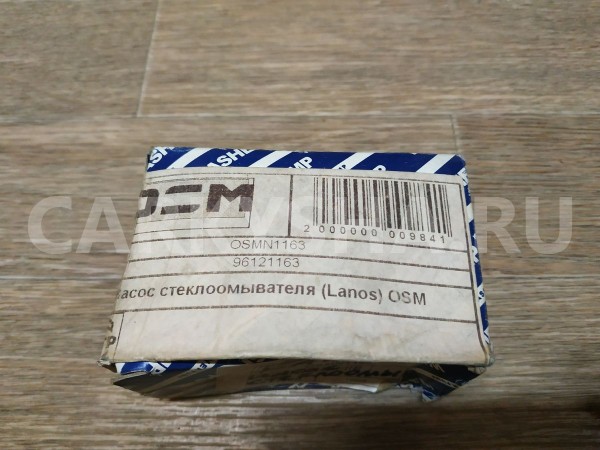 Насос омывателя Chevrolet Lanos оригинальный номер OSMN1163