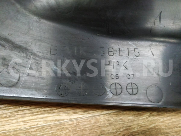 Пыльник двигателя боковой левый Mazda 3 оригинальный номер BP4K56115