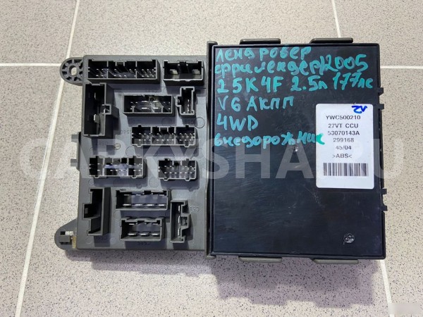 Блок предохранителей Land Rover Freelander I 2005 Land Rover Freelander оригинальный номер 518823208