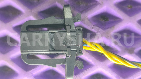 Разъём VAG / Volkswagen / Audi / Skoda 3B0972722 Audi 200 оригинальный номер 3B0972722