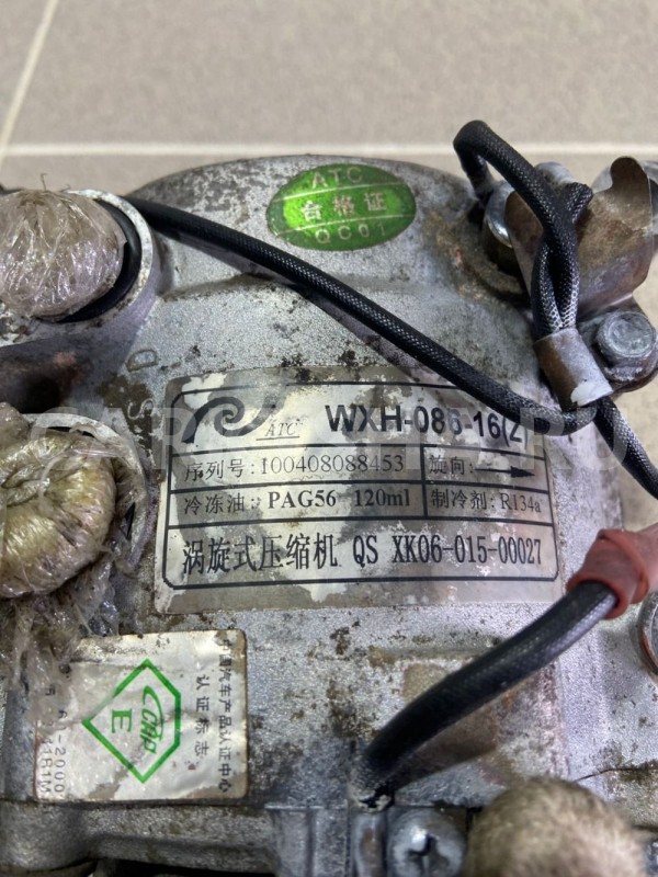 Компрессор кондиционера Lifan Breez LF481Q3 1.6 Lifan Breez (520) оригинальный номер WXH08616