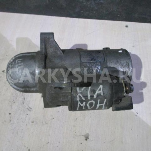 Стартер Kia Mohave 3.0 с09- б/у Kia Mohave (Borrego) оригинальный номер 361003A200