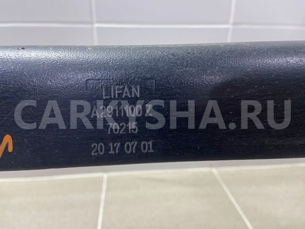 Балка задняя Lifan X50 2018 г Lifan X50 оригинальный номер A2911100