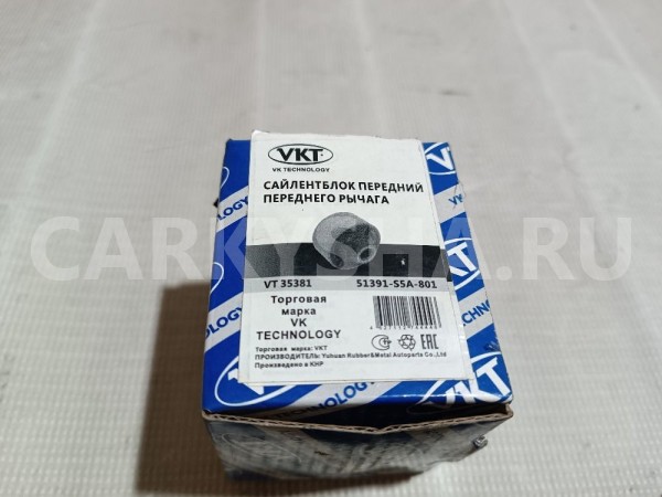 Сайлентблок переднего рычага передний Honda Civic оригинальный номер 51391S5A801