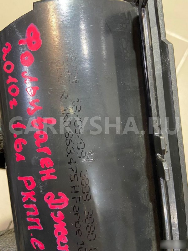 Пепельница передняя Volkswagen Jetta 2010 год Volkswagen Jetta оригинальный номер 1K0863475