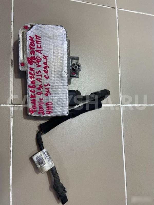 Радар distronic Volkswagen Phaeton 2006 год Volkswagen Phaeton оригинальный номер 3D0971067C