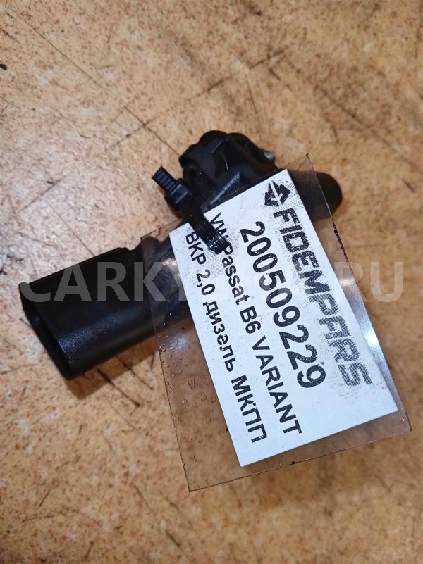 Название детали Датчик распредвала Модель Audi A4 (B7) 2005-2007 Audi 200 оригинальный номер 038906433a
