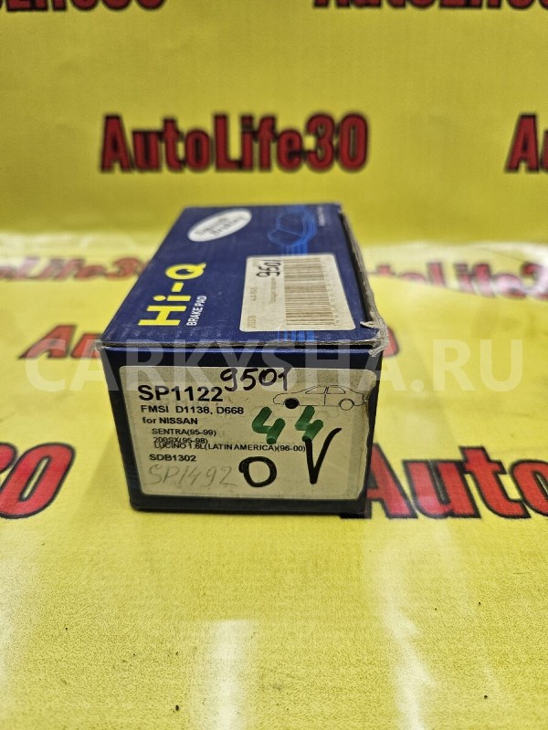 Колодки тормозные Nissan Presea оригинальный номер 410600M893