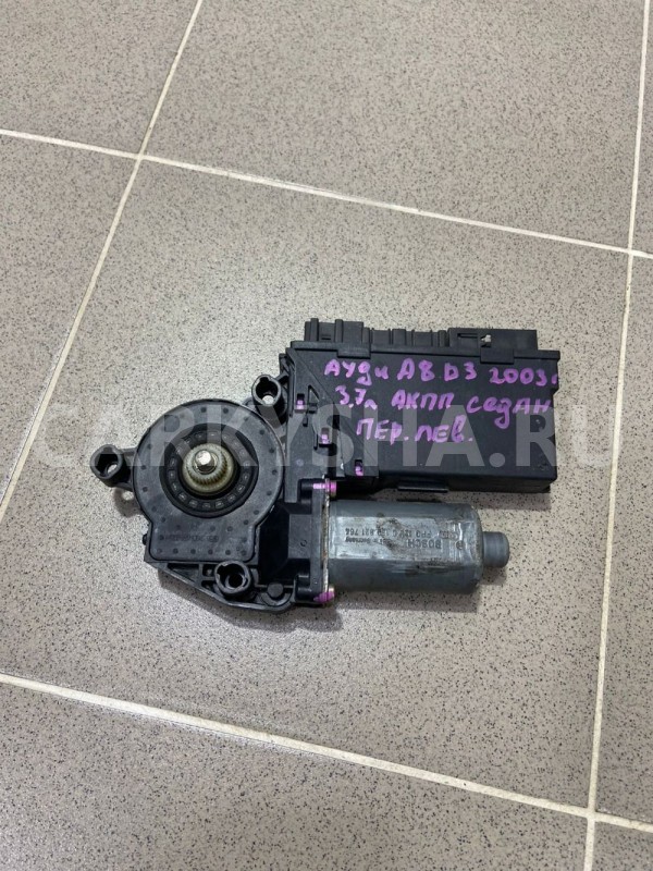 Мотор стеклоподъемника п.л. Audi A8 D3-4E 2003 Audi 200 оригинальный номер 0130821764