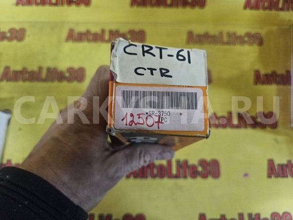 Тяга рулевая Toyota Camry оригинальный номер 4550339225