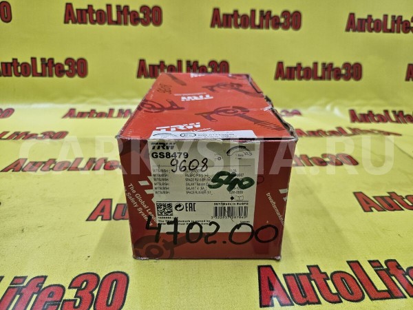 Колодки тормозные Mitsubishi Eclipse оригинальный номер MB950211