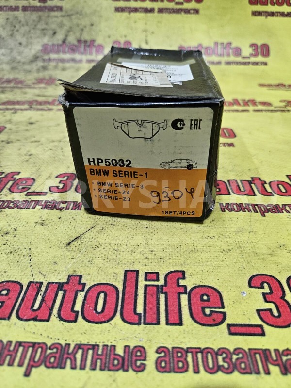 Колодки тормозные BMW 3er оригинальный номер 34216761253