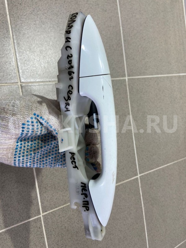 Ручка двери пер. пр. Hyundai Solaris G4FA Hyundai Solaris 