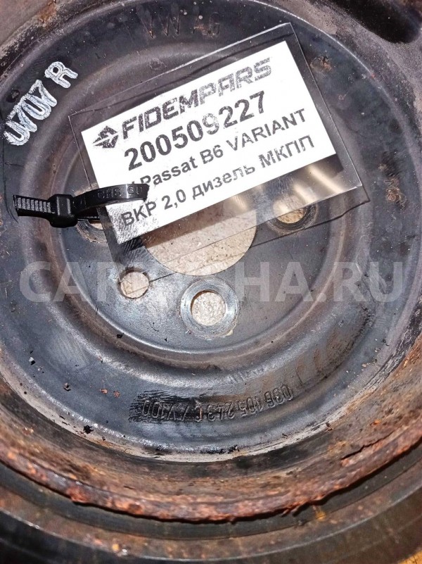 Название детали Шкив коленвала Модель Audi A4 (B7) 2005-2007 Audi 200 оригинальный номер 03G105243