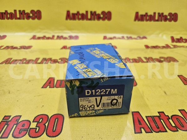 Колодки тормозные Nissan Presea оригинальный номер 410600M893