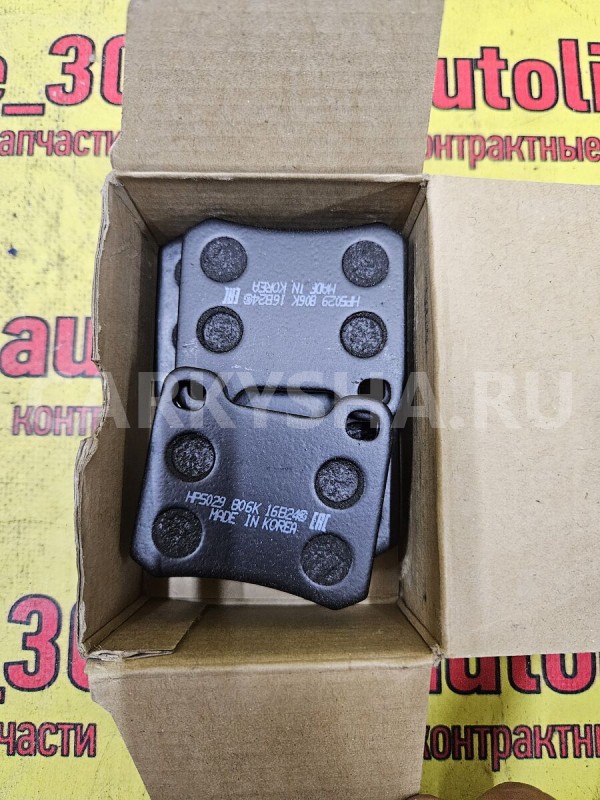 Колодки тормозные Mercedes-Benz S-klasse оригинальный номер A 001420012041