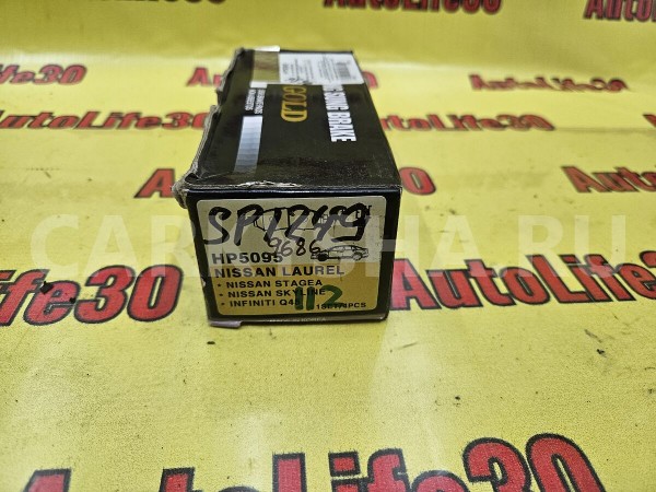 Колодки тормозные Nissan Laurel оригинальный номер D10601BN0A