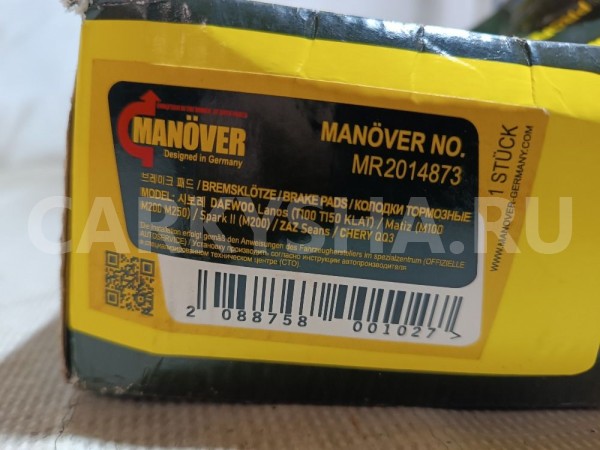 Колодки тормозные передние к-кт Daewoo Matiz оригинальный номер MR2014873