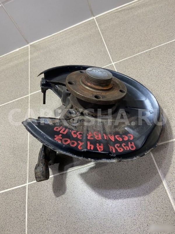 Кулак задний правый Audi A4 2007 г Audi 200 оригинальный номер 8E0615612J