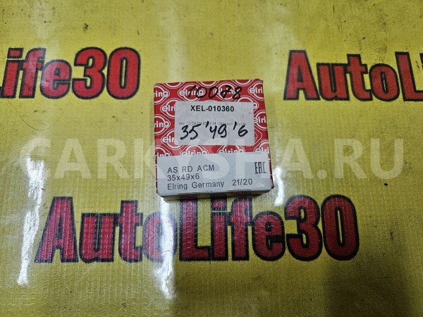 Сальник Toyota Caldina оригинальный номер 9031135035