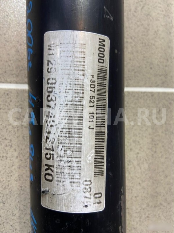 Кардан Volkswagen Phaeton 2006 Volkswagen Phaeton оригинальный номер 3D7521101J