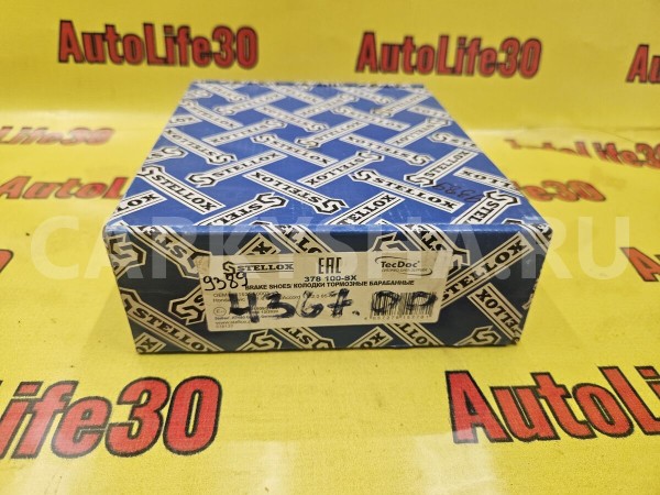 Колодки тормозные Honda HR-V оригинальный номер 43153S2G951