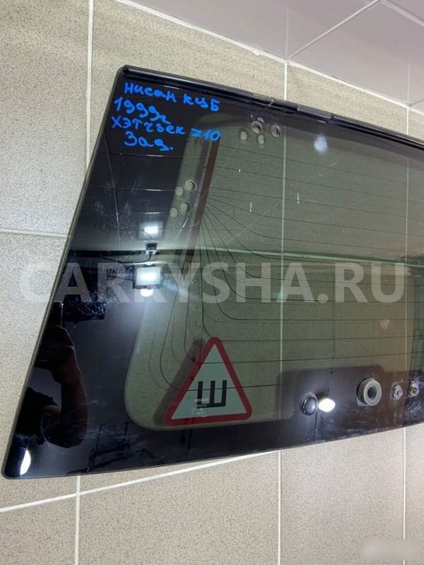 Стекло крышки багажника Nissan Cube 1999 г Nissan Cube 