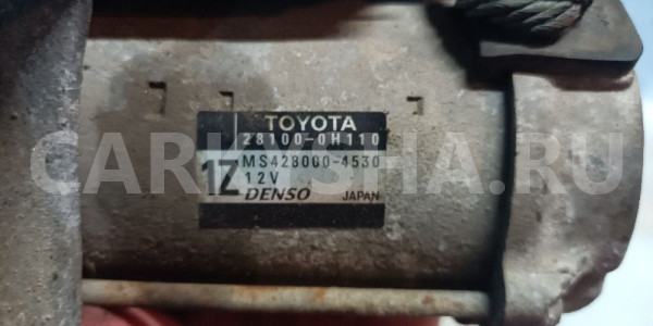 Стартер Toyota Avensis T250 АКПП на запчасти Toyota Avensis оригинальный номер 28100-0H110