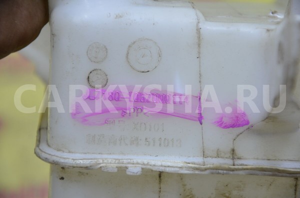 Бачок омывателя лобового стекла Geely Emgrand EC7 оригинальный номер 1067000114