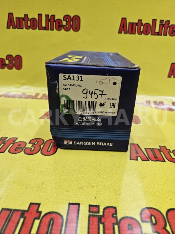 Колодки тормозные Nissan Pulsar оригинальный номер 440604M425