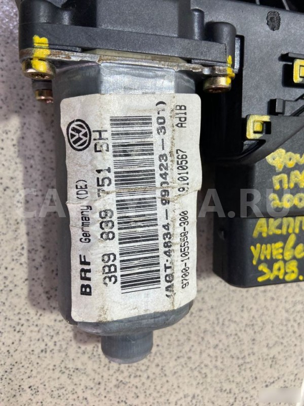 Стеклоподъемник задний левый Volkswagen Passat B5 Volkswagen Passat оригинальный номер 3B9839751BH