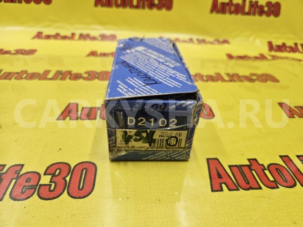 Колодки тормозные Toyota Camry оригинальный номер 0446532081