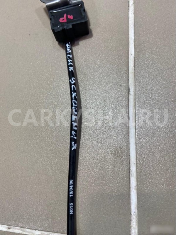 Датчик ускорения Porsche Cayenne 1 Porsche Cayenne оригинальный номер 7L0907673C