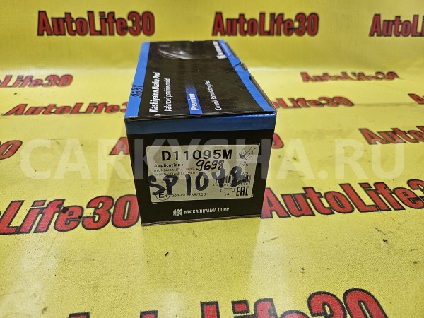 Колодки тормозные Hyundai Sonata оригинальный номер 5810138A70