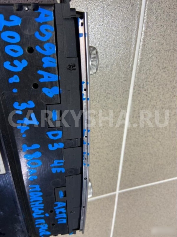 Блок управления климат-контролем Audi A8 D3-4E Audi 200 оригинальный номер 4E0820043