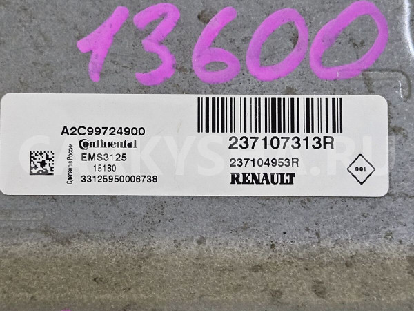 Блок управления двигателем Renault 15 оригинальный номер 237107313R